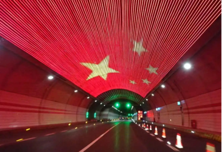 走進中國奇妙隧道
