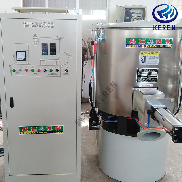 玉米淀粉高速混合機(jī)
