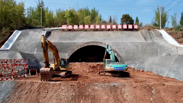 成渝中線高鐵全線首個隧道開始進洞施工