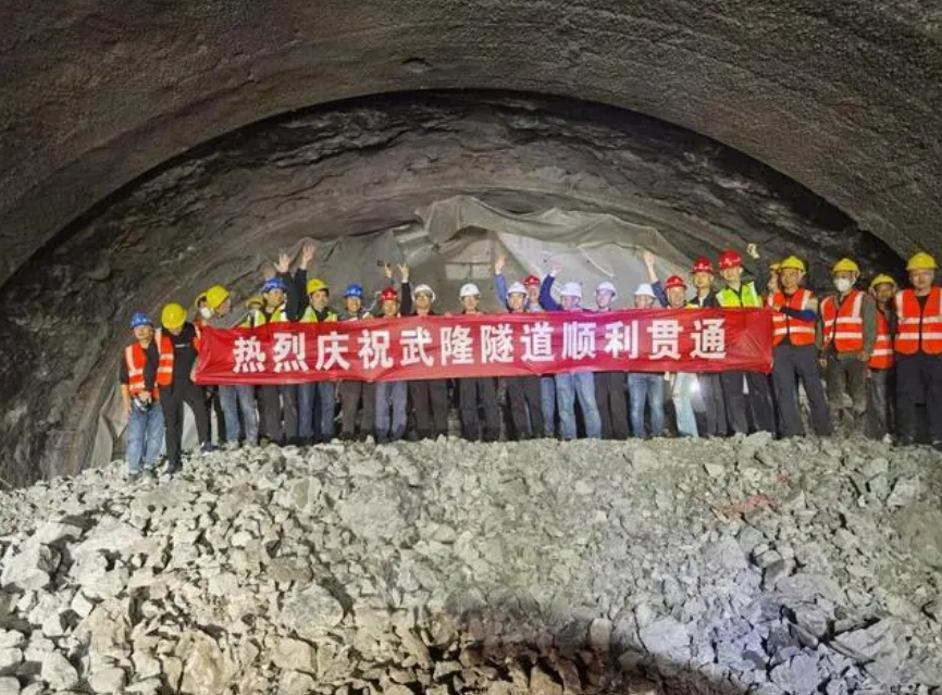 渝湘復線高速公路關鍵控制性工程武隆隧道雙幅貫通